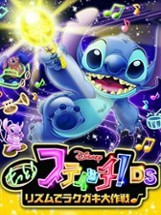 Motto! Stitch! DS: Rhythm de Rakugaki Daisakusen Image