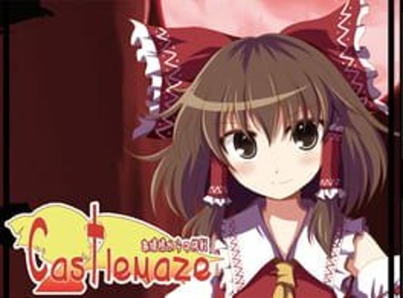 Castlemaze: Ojou-sama kara no Chousen Game Cover