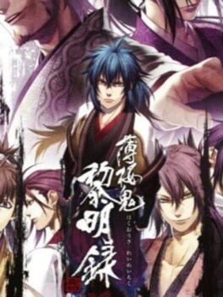 Hakuoki Reimeiroku Game Cover