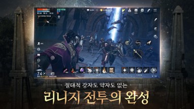 Lineage 2M Image