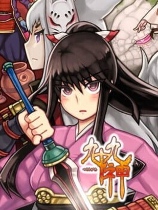 Tsukumogami Game Cover