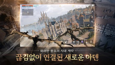 Lineage 2M Image