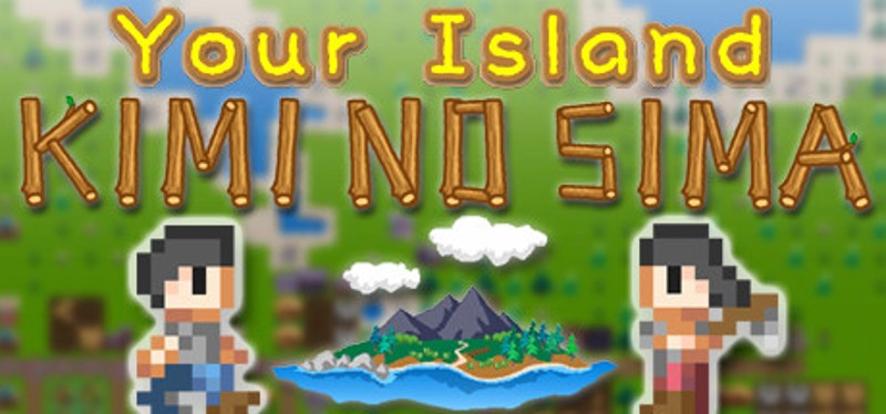 Your Island: Kimi no Sima Game Cover