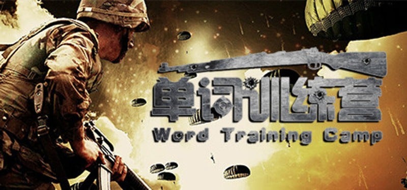 Word Training Camp Game Cover