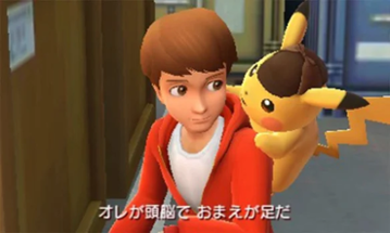 Meitantei Pikachu: Shin Konbi Tanjou Image