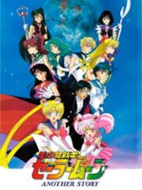 Bishoujo Senshi Sailor Moon: Another Story Image