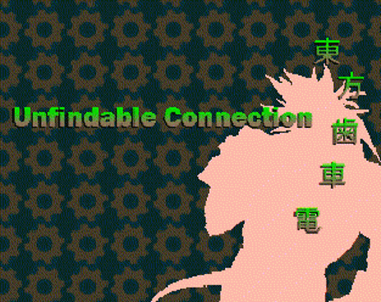 Touhou Hagurumaden ~ Unfindable Connection Game Cover