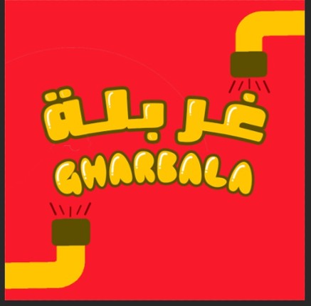 Gharbala - غربلة Game Cover