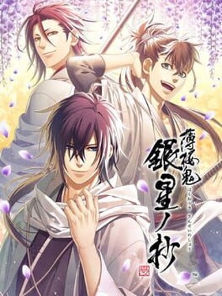 Hakuoki Shinkai: Ginsei no Shou Game Cover