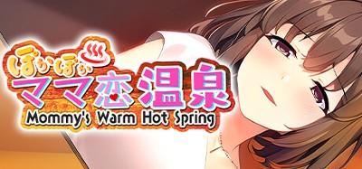 ぽかぽかママ恋温泉 ～Mommy's Warm Hot Spring～ Image