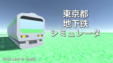 Subway Simulator Image