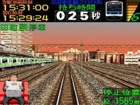 Densha de Go! 2 Image