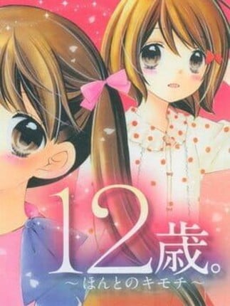 12-Sai: Honto no Kimochi Game Cover