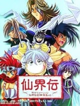 Senkaiden: TV Animation Senkaiden Houshin Engi Yori Image