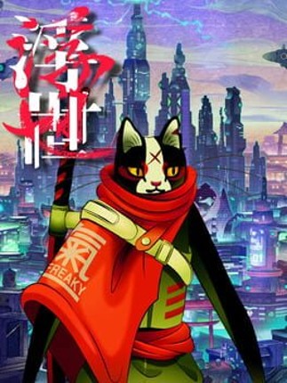 UKIYO Game Cover
