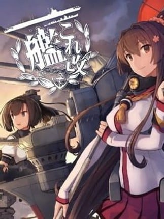 KanColle Kai Game Cover