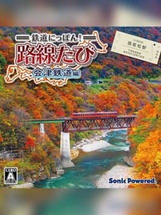 Tetsudou Nippon! Rosen Tabi: Aizu Tetsudou‑hen Game Cover