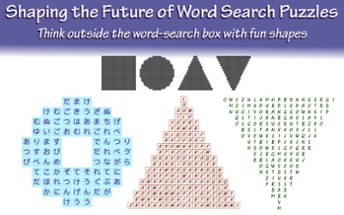 Whirlwind WordSearch Lite Image