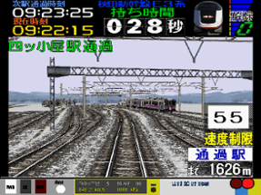 Densha de Go! 2 Image