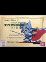 SD Gundam Gaiden: Knight Gundam Monogatari 2 - Hikari no Knight Image