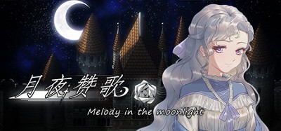 月夜赞歌 Melody in the moonlight Image