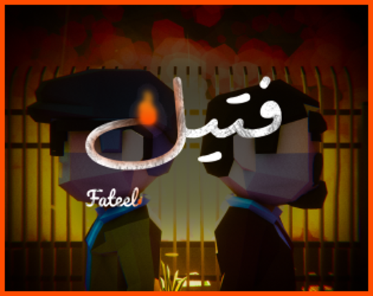 Fateel - فتيل Game Cover