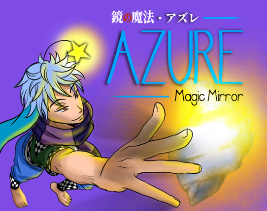 Kagami no Mahou - Azure Game Cover