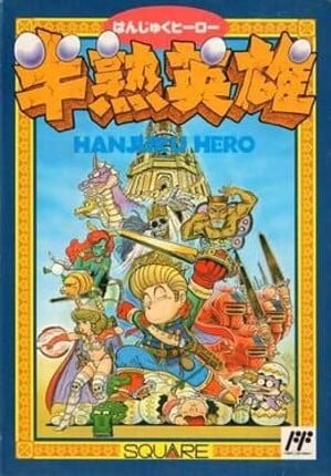 Hanjuku Hero Game Cover