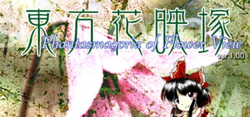 Touhou Kaeizuka: Phantasmagoria of Flower View Game Cover