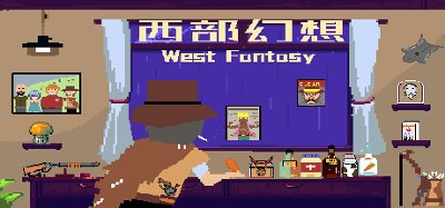 西部幻想 WestFantasy Image