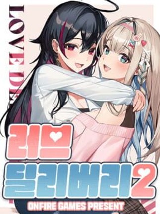 Love Delivery2 Game Cover