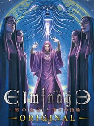 Elminage Original Game Cover