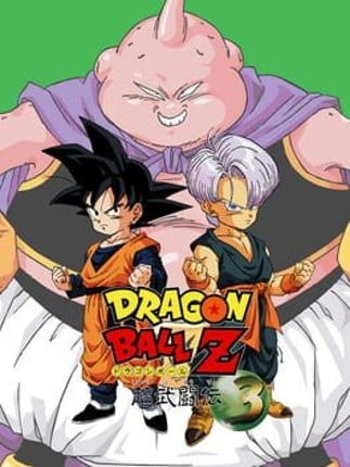 Dragon Ball Z: Super Butouden 3 Game Cover