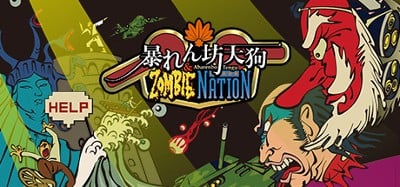 暴れん坊天狗 & ZOMBIE NATION Image