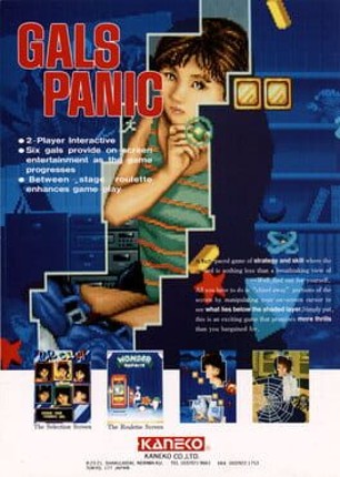 Gals Panic Game Cover