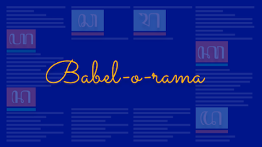 Babel-o-Rama Image