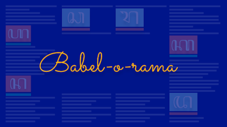 Babel-o-Rama Game Cover