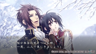 Hakuoki Shinkai: Ginsei no Shou Image