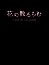 Hana no Chiruramu Image