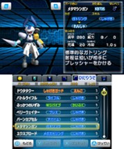 Medarot Dual: Kuwagata Version Image