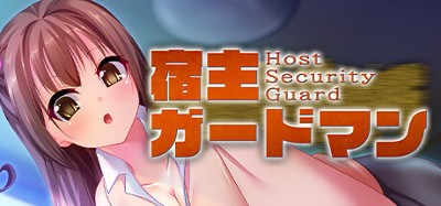 宿主ガードマン - Host Security Guard - Image