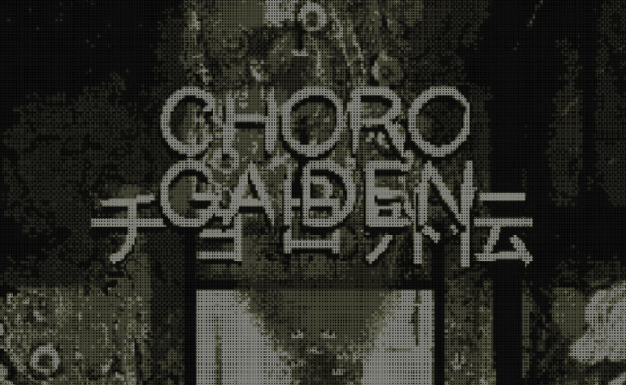 Chorogaiden - Japanese horror rpg Game Cover