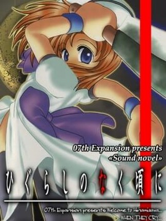 Higurashi no Naku Koro ni: Ch.3 Tatarigoroshi Hen Game Cover