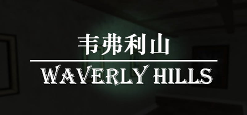 Waverly Hills Game Cover