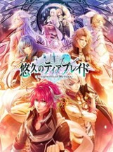 Yuukyuu no Tierblade: Fragments of Memory Image