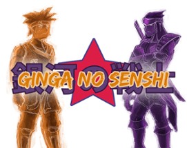 Ginga no Senshi Image