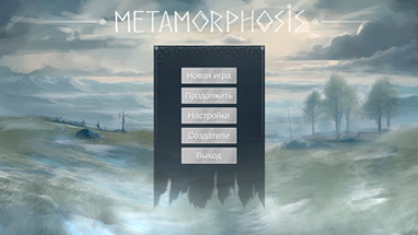 METAMORPHOSIS Image