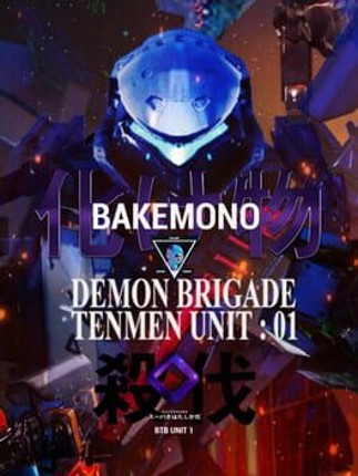 Bakemono Game Cover
