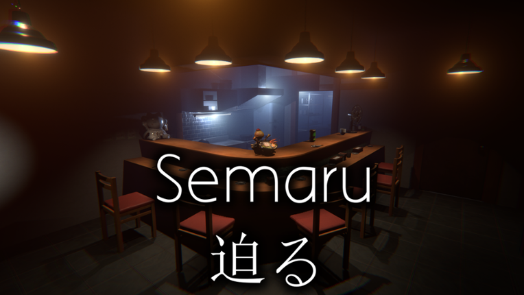 Semaru 迫る Game Cover