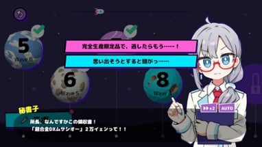 さーきゅらーディフェンス!!～とある辺境惑星開拓事務所、３０日の記録～ Image